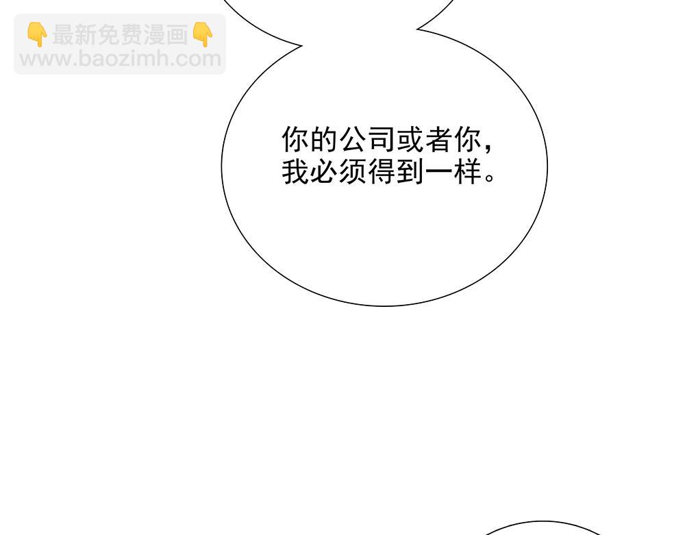 第5话  雨中的动摇(1/3)-第60话