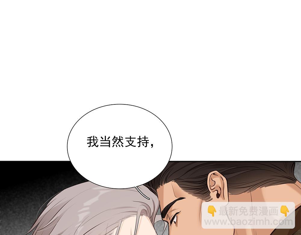 第5话  雨中的动摇(1/3)-第60话