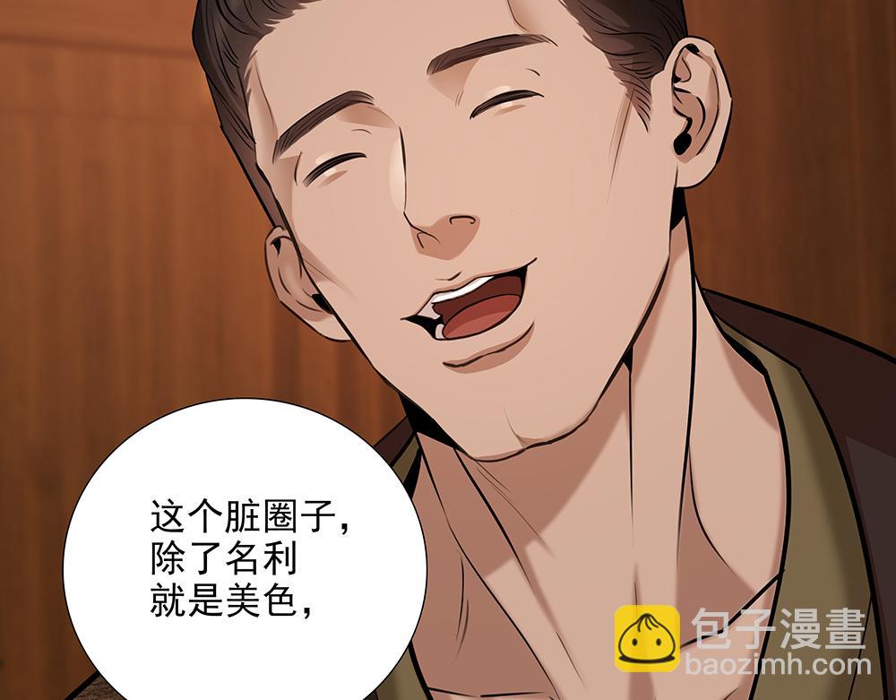 第5话  雨中的动摇(1/3)-第60话