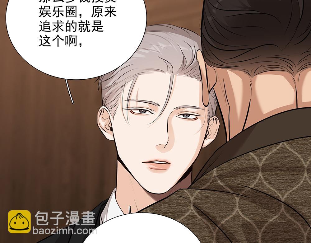 第5话  雨中的动摇(1/3)-第60话