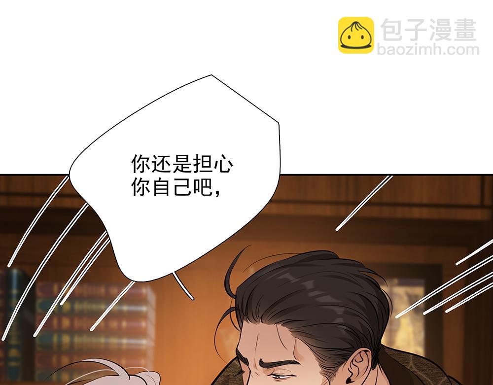 第5话  雨中的动摇(1/3)-第60话