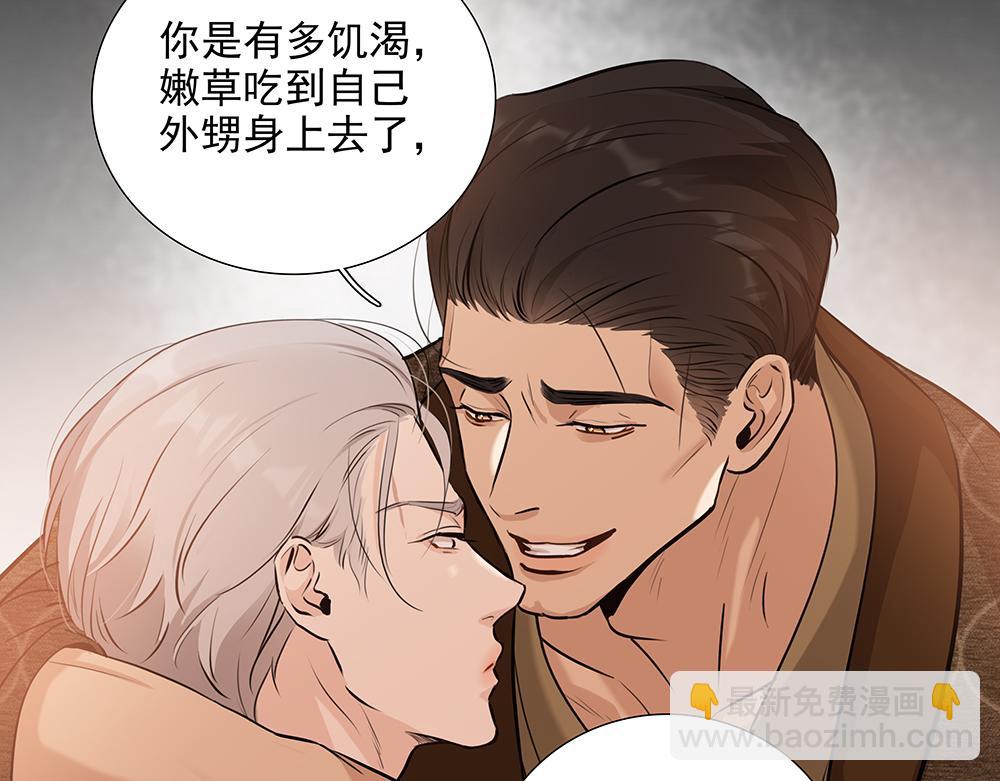 第5话  雨中的动摇(1/3)-第60话