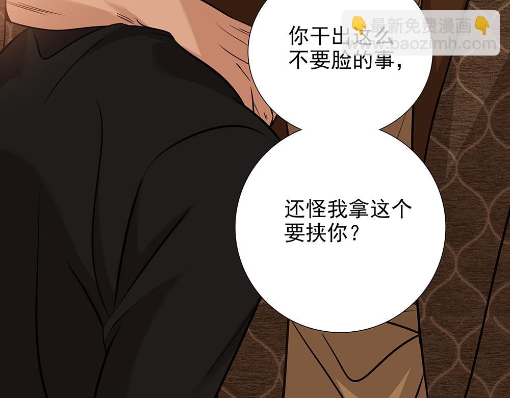 第5话  雨中的动摇(1/3)-第60话