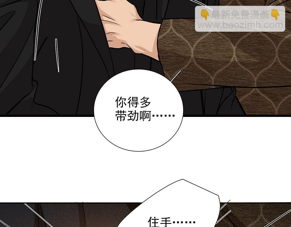 第5话  雨中的动摇(1/3)-第60话