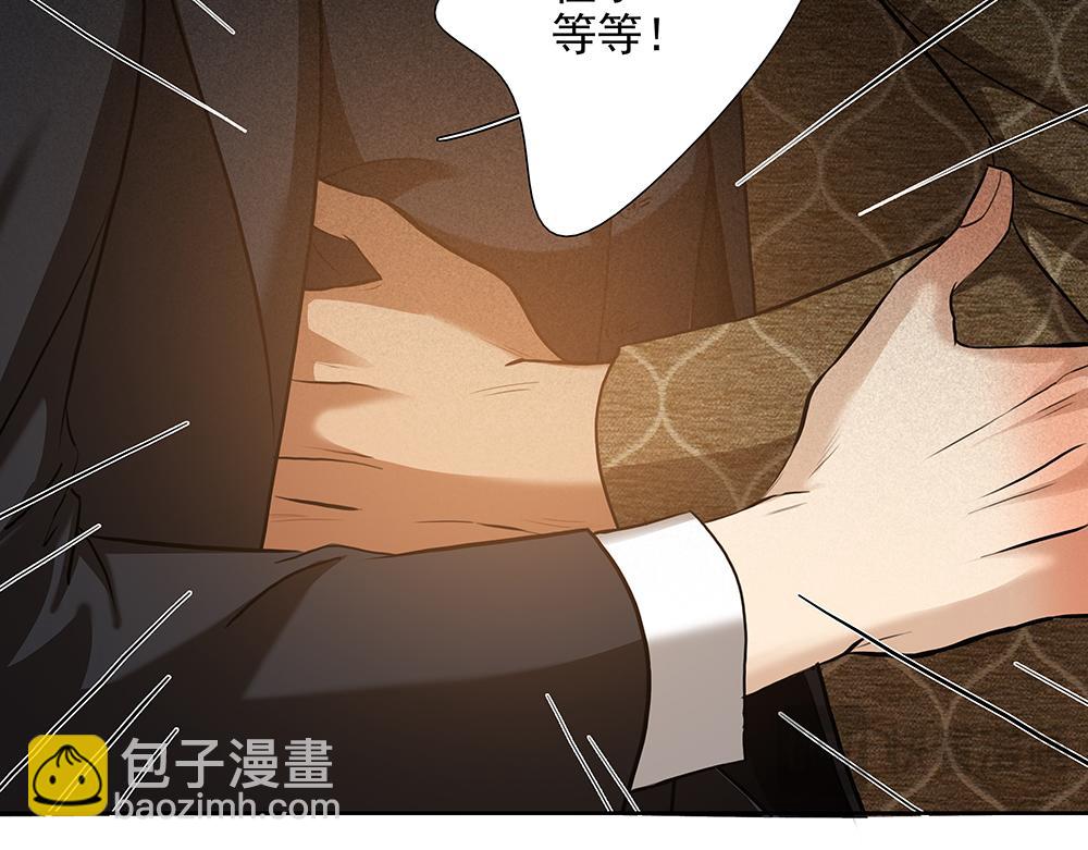 第5话  雨中的动摇(1/3)-第60话