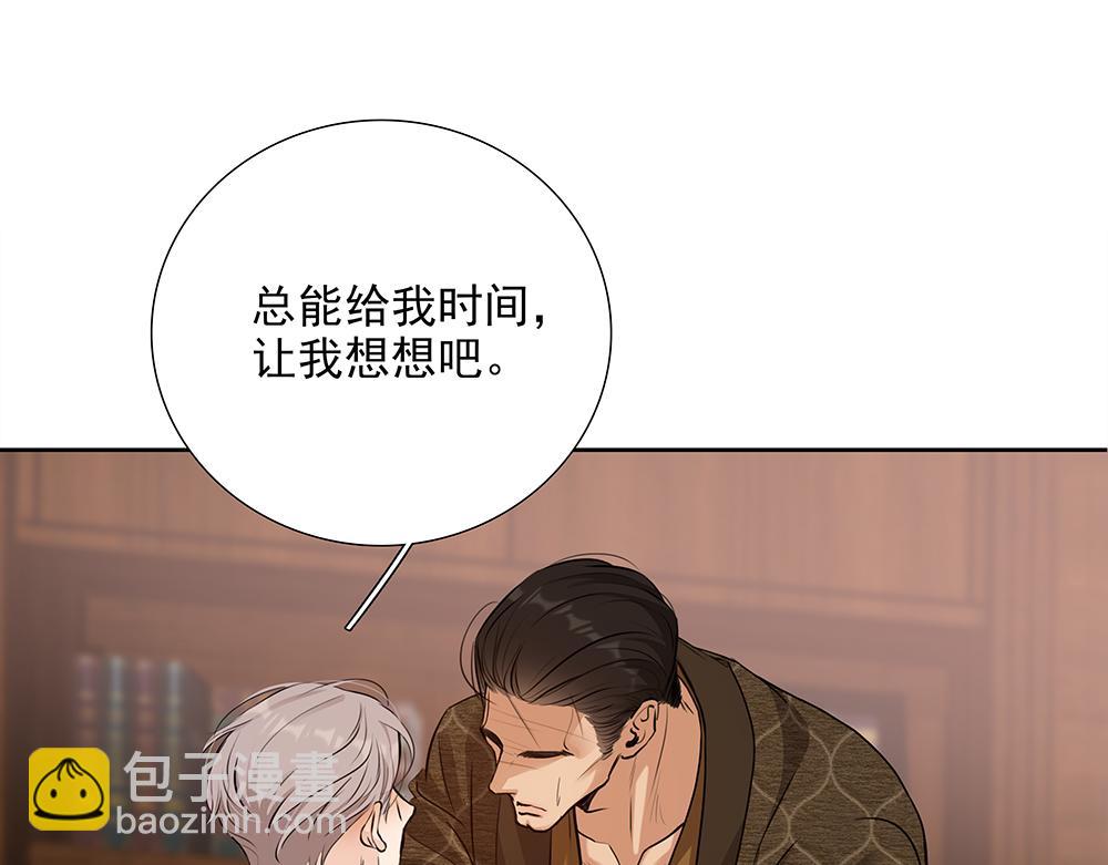 第5话  雨中的动摇(1/3)-第60话