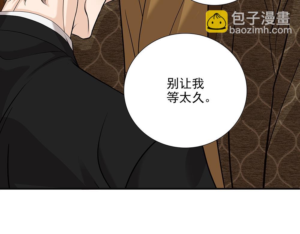 第5话  雨中的动摇(1/3)-第60话