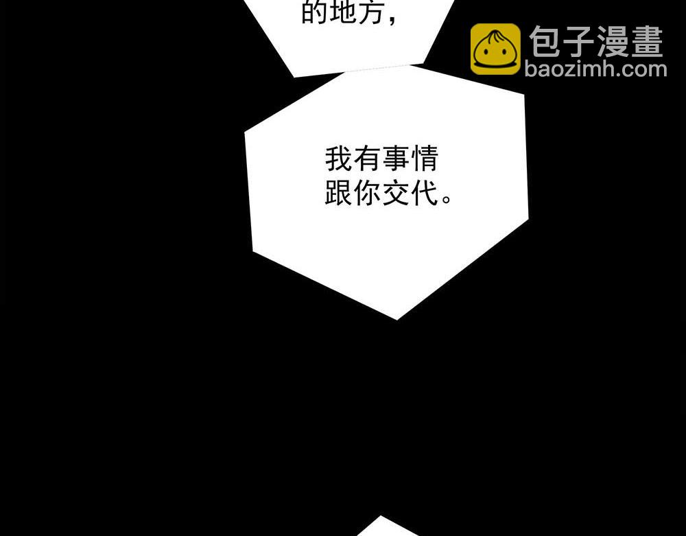 第60话  你不是星图的人了(1/3)-第62话