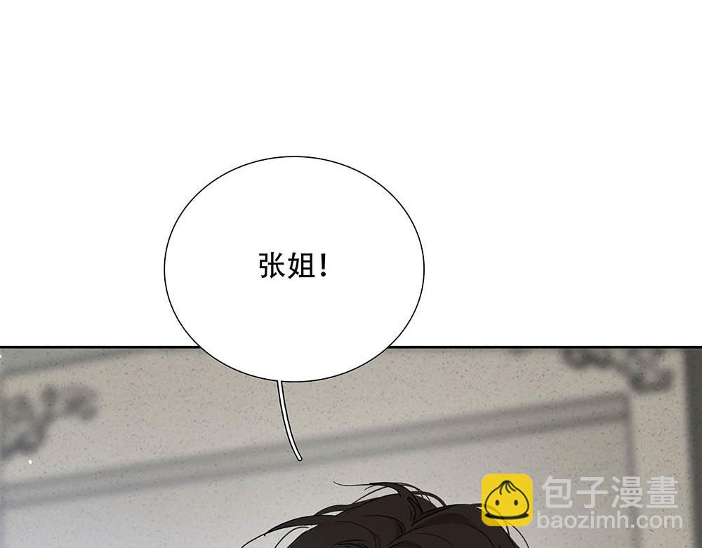 第60话  你不是星图的人了(1/3)-第62话