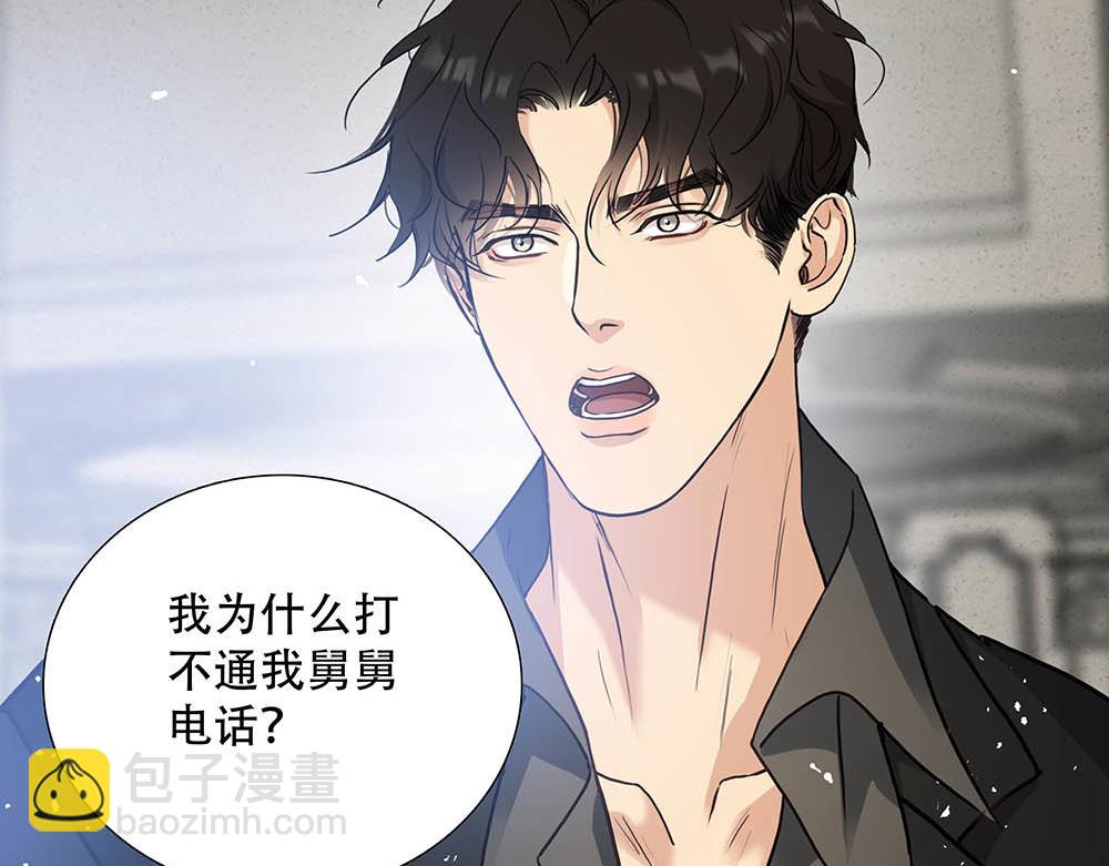 第60话  你不是星图的人了(1/3)-第62话