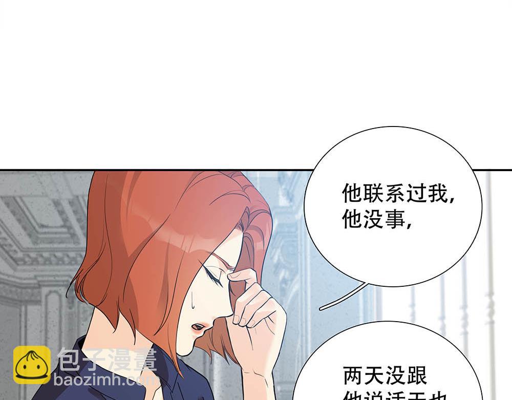 第60话  你不是星图的人了(1/3)-第62话