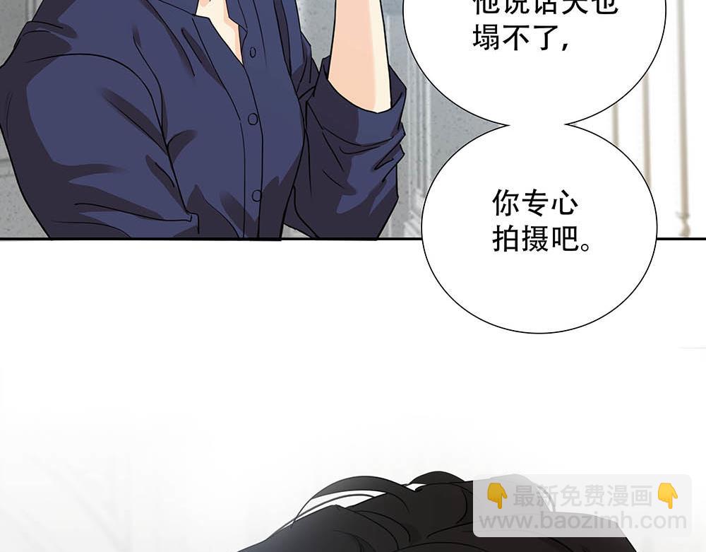 第60话  你不是星图的人了(1/3)-第62话