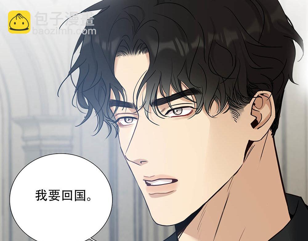 第60话  你不是星图的人了(1/3)-第62话