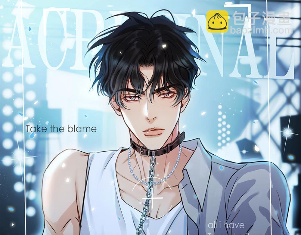 第60话  你不是星图的人了(1/3)-第62话