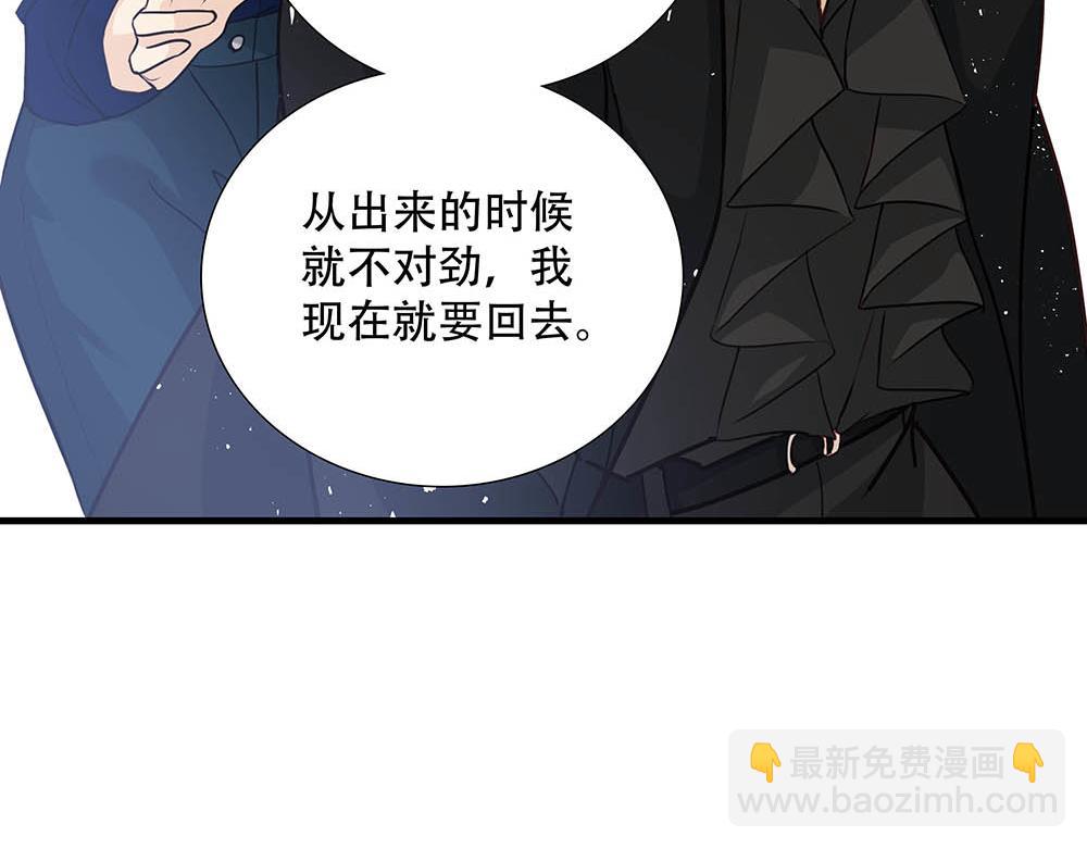 第60话  你不是星图的人了(1/3)-第62话