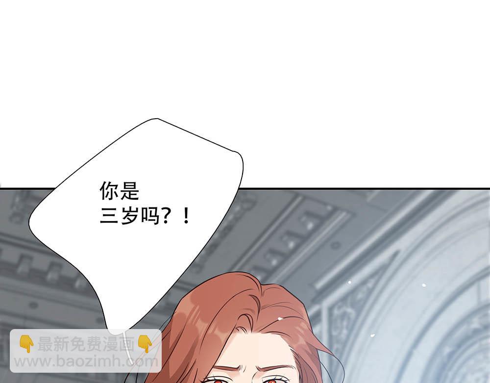 第60话  你不是星图的人了(1/3)-第62话