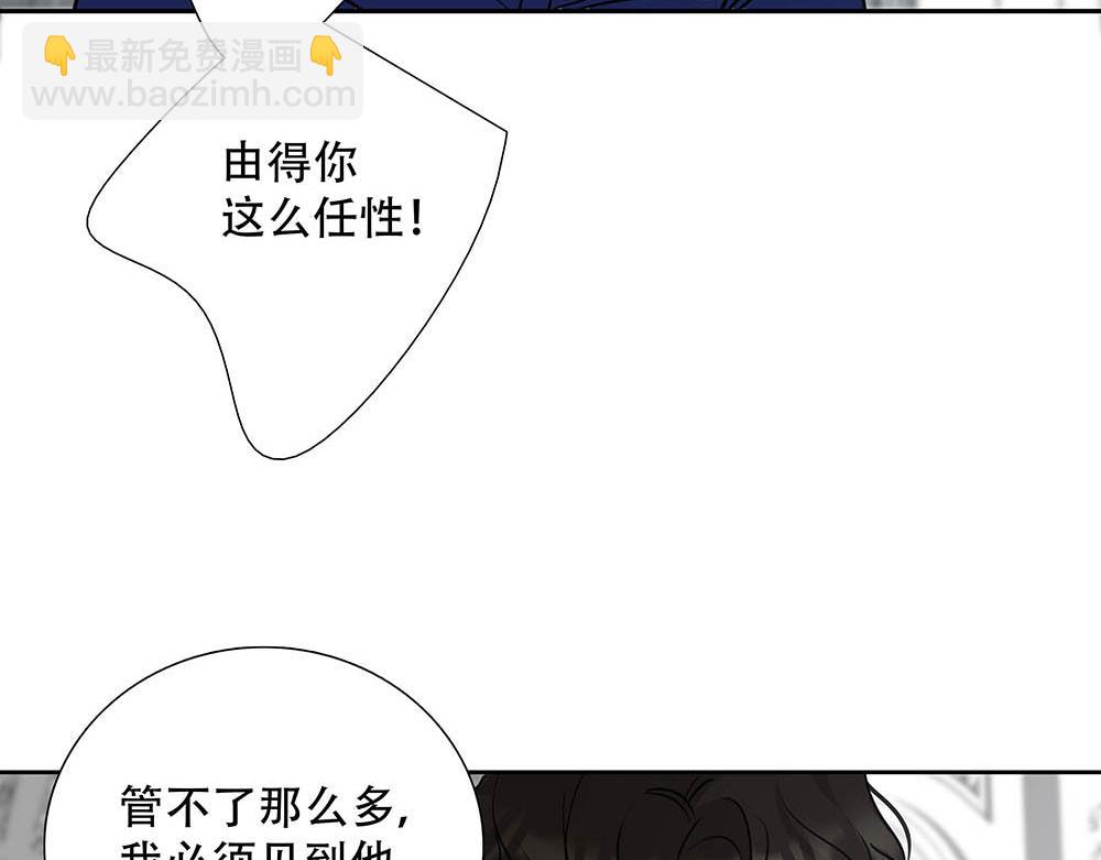 第60话  你不是星图的人了(1/3)-第62话