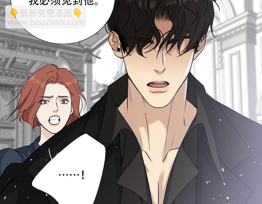 第60话  你不是星图的人了(1/3)-第62话