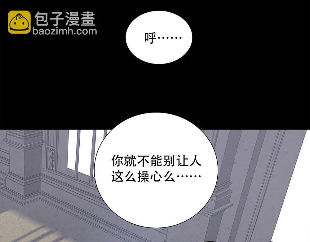 第60话  你不是星图的人了(1/3)-第62话