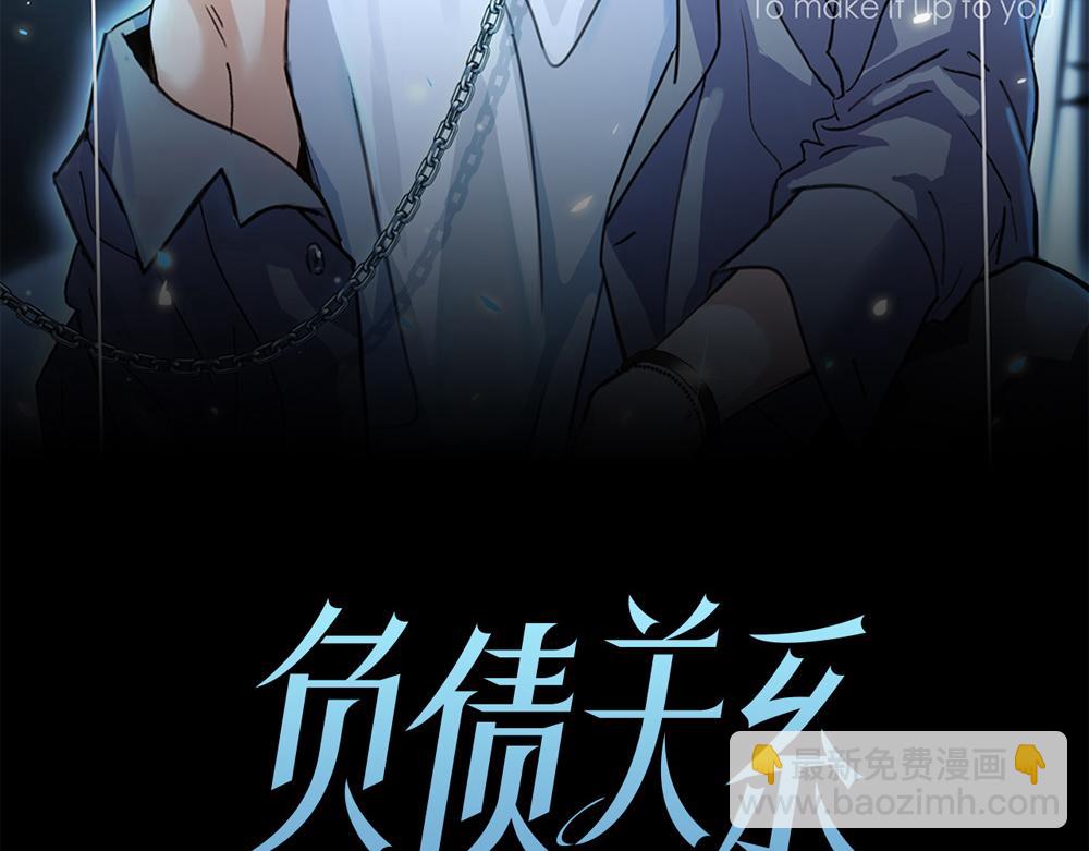 第60话  你不是星图的人了(1/3)-第62话