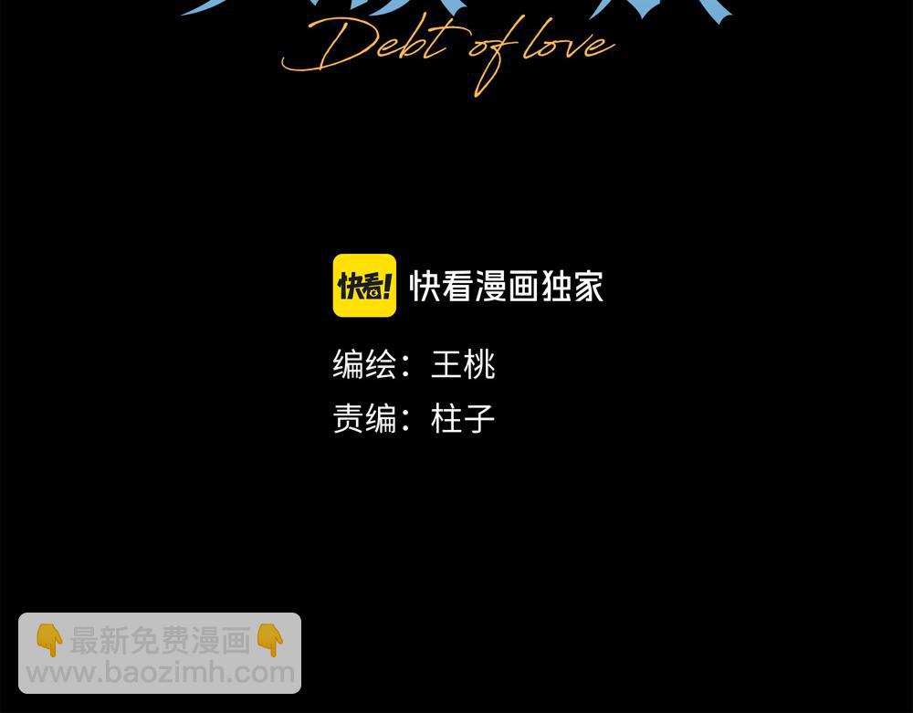 第60话  你不是星图的人了(1/3)-第62话