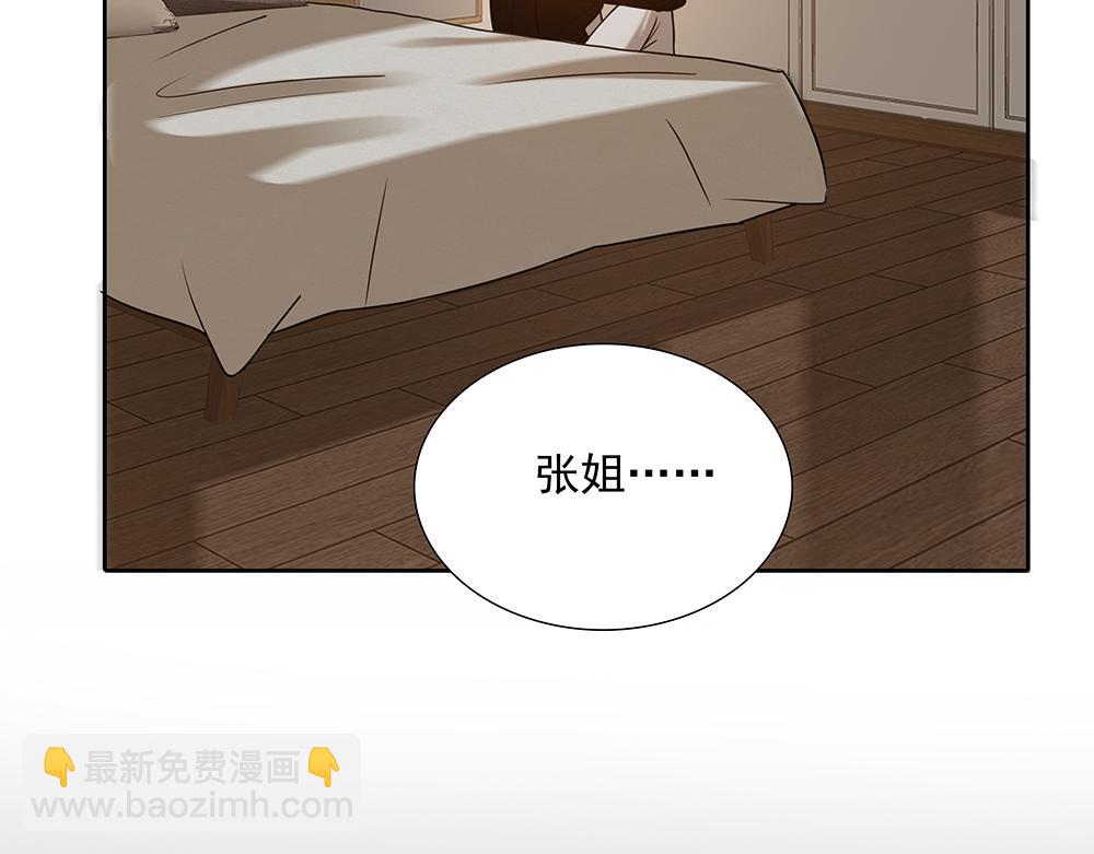 第62话  把他抹掉(1/3)-第64话