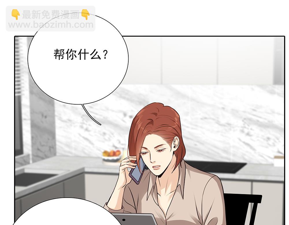 第62话  把他抹掉(1/3)-第64话