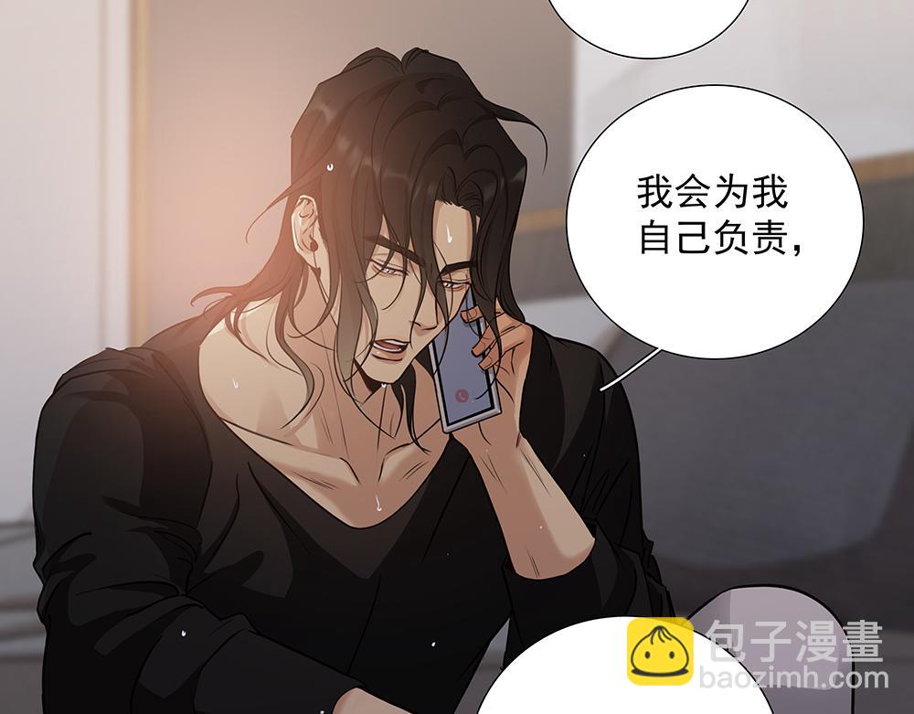 第62话  把他抹掉(1/3)-第64话