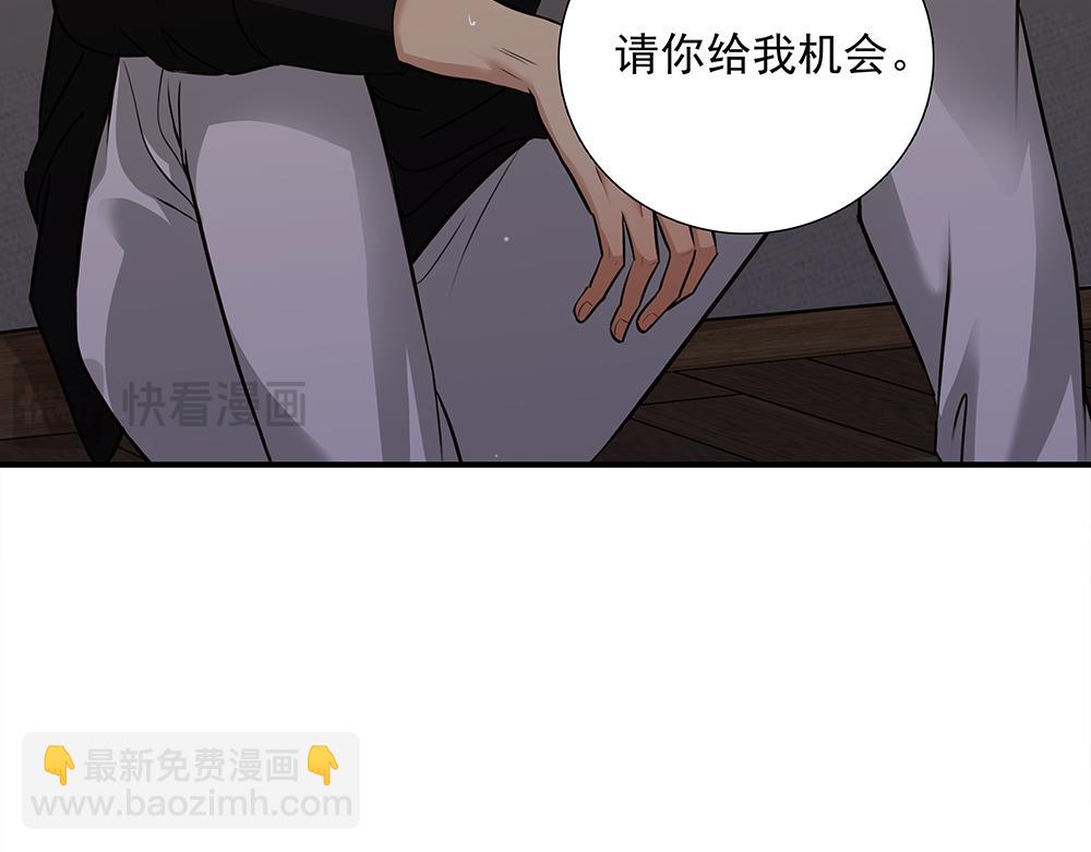 第62话  把他抹掉(1/3)-第64话