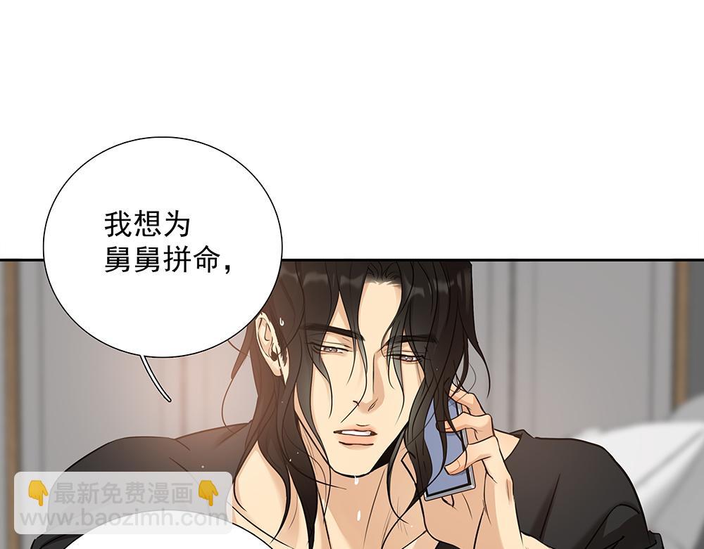 第62话  把他抹掉(1/3)-第64话