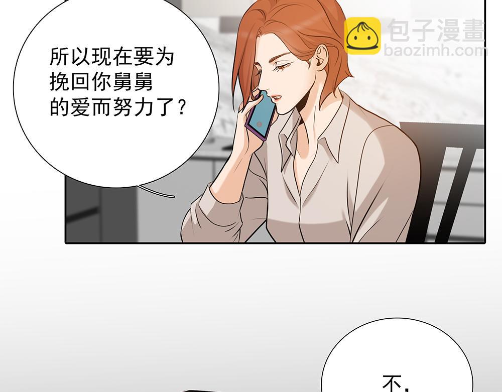 第62话  把他抹掉(1/3)-第64话