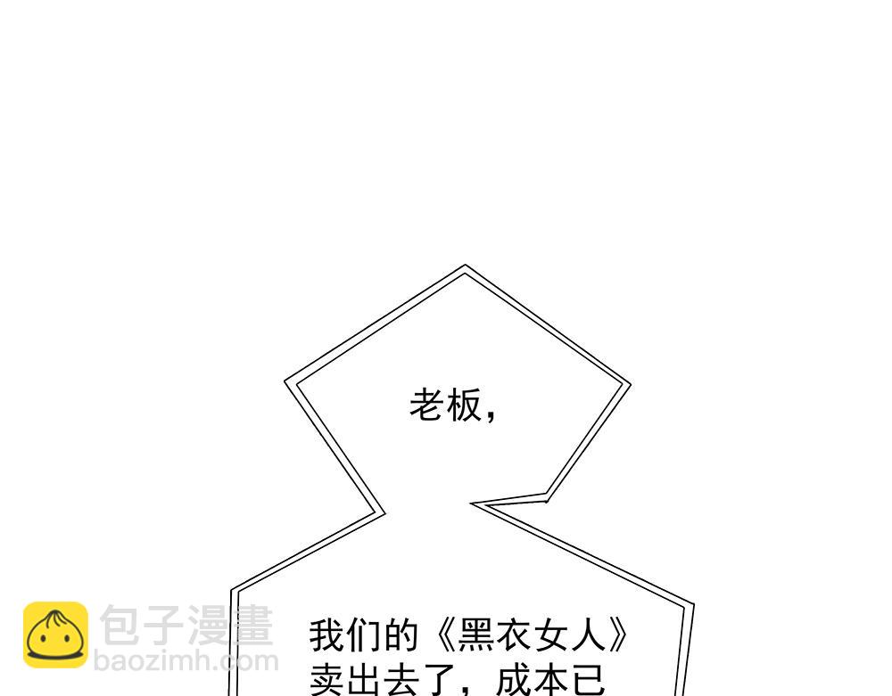 第62话  把他抹掉(1/3)-第64话