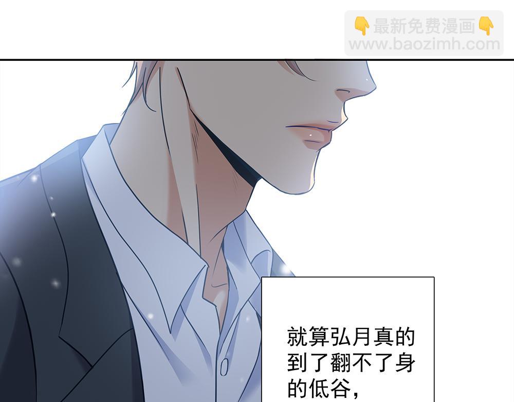 第62话  把他抹掉(1/3)-第64话