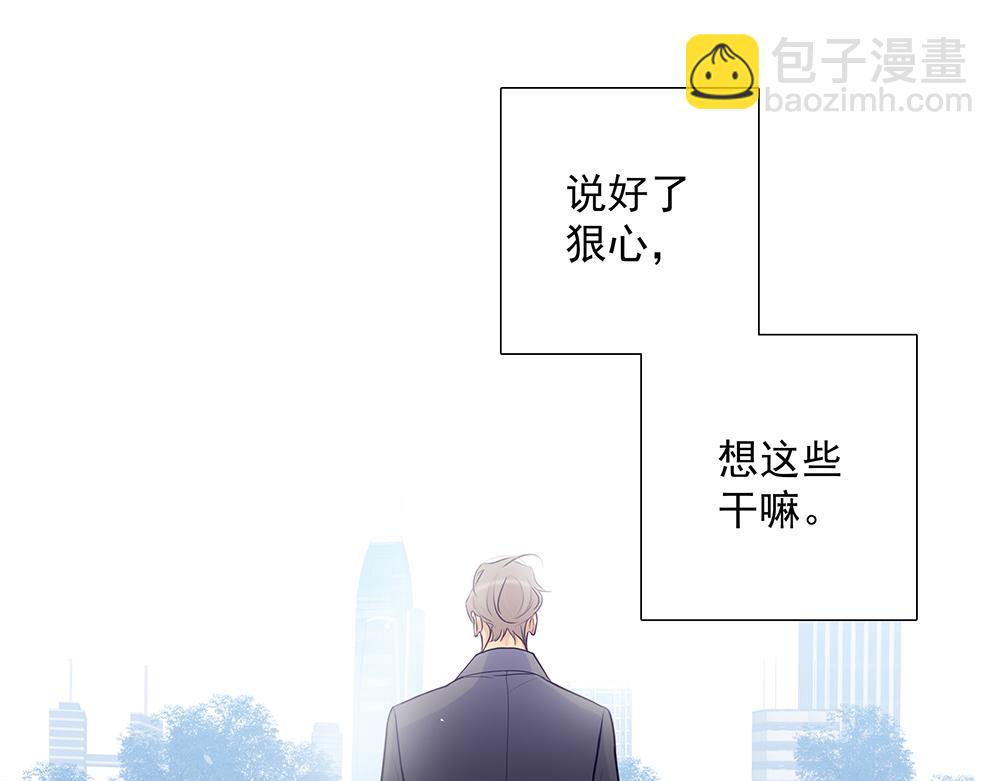 第62话  把他抹掉(1/3)-第64话