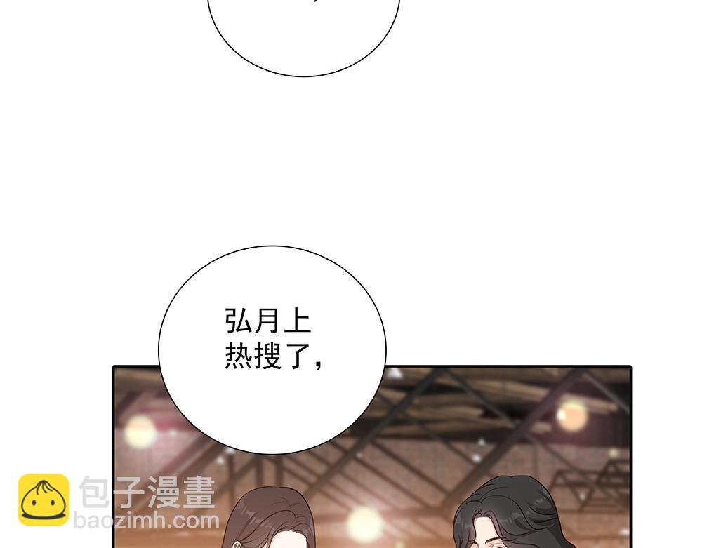 第62话  把他抹掉(1/3)-第64话