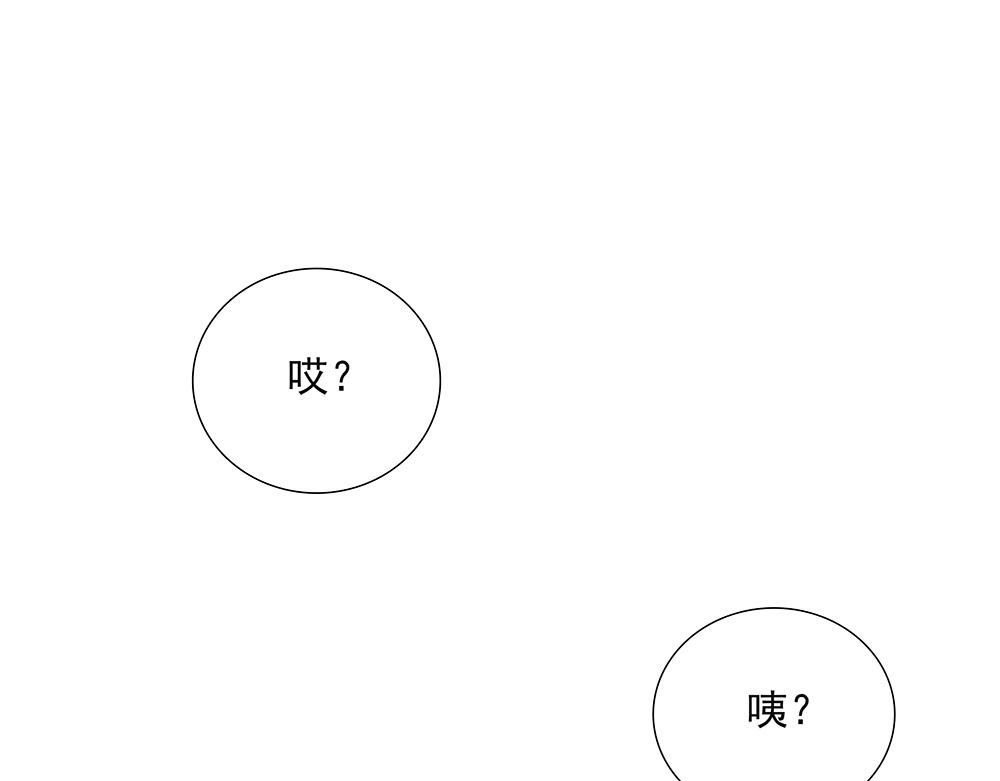 第64话  不是在梦中(1/3)-第66话