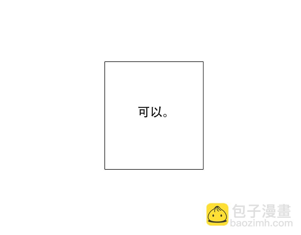 第64话  不是在梦中(1/3)-第66话