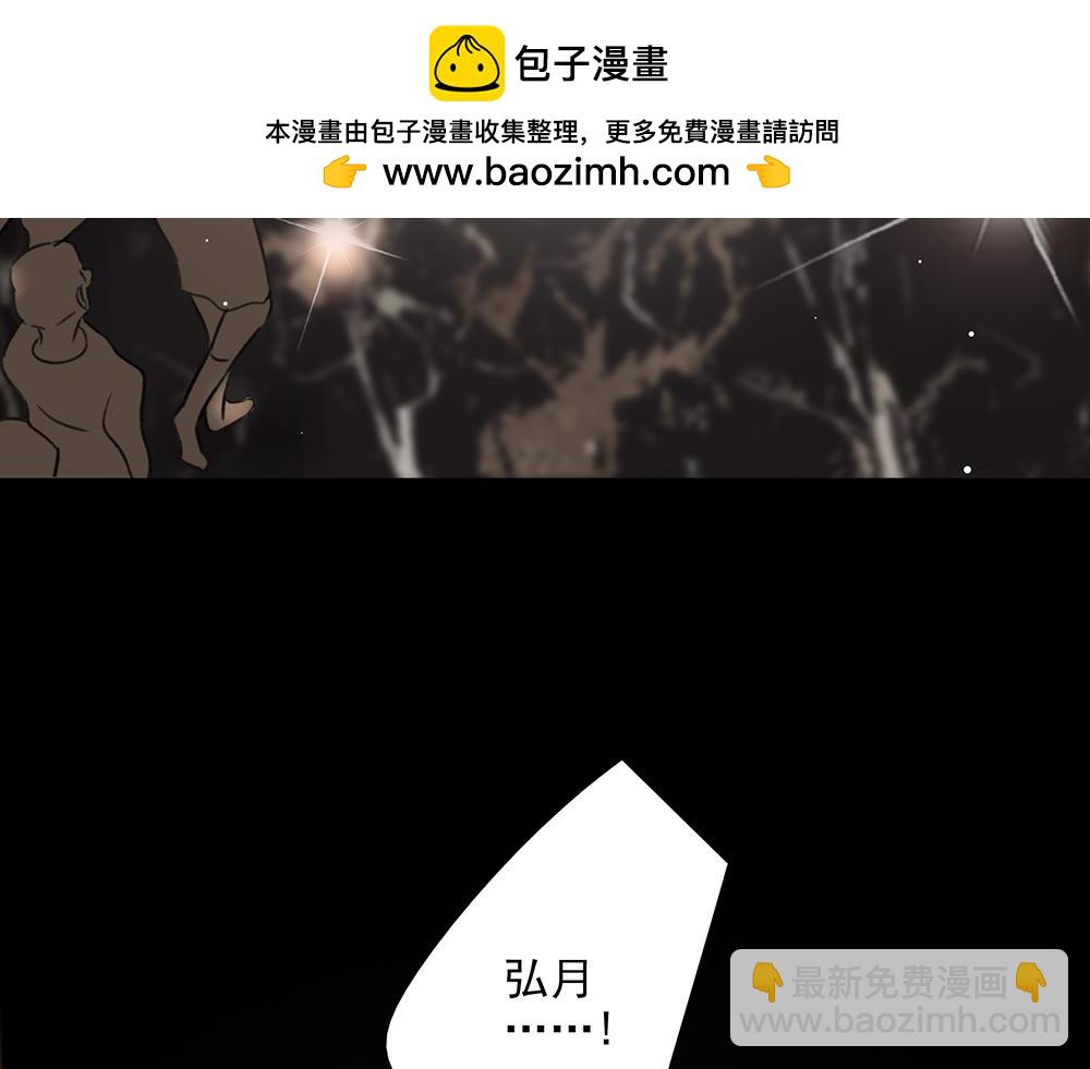 第64话  不是在梦中(1/3)-第66话