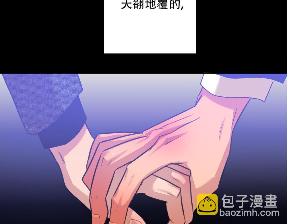 第64话  不是在梦中(1/3)-第66话