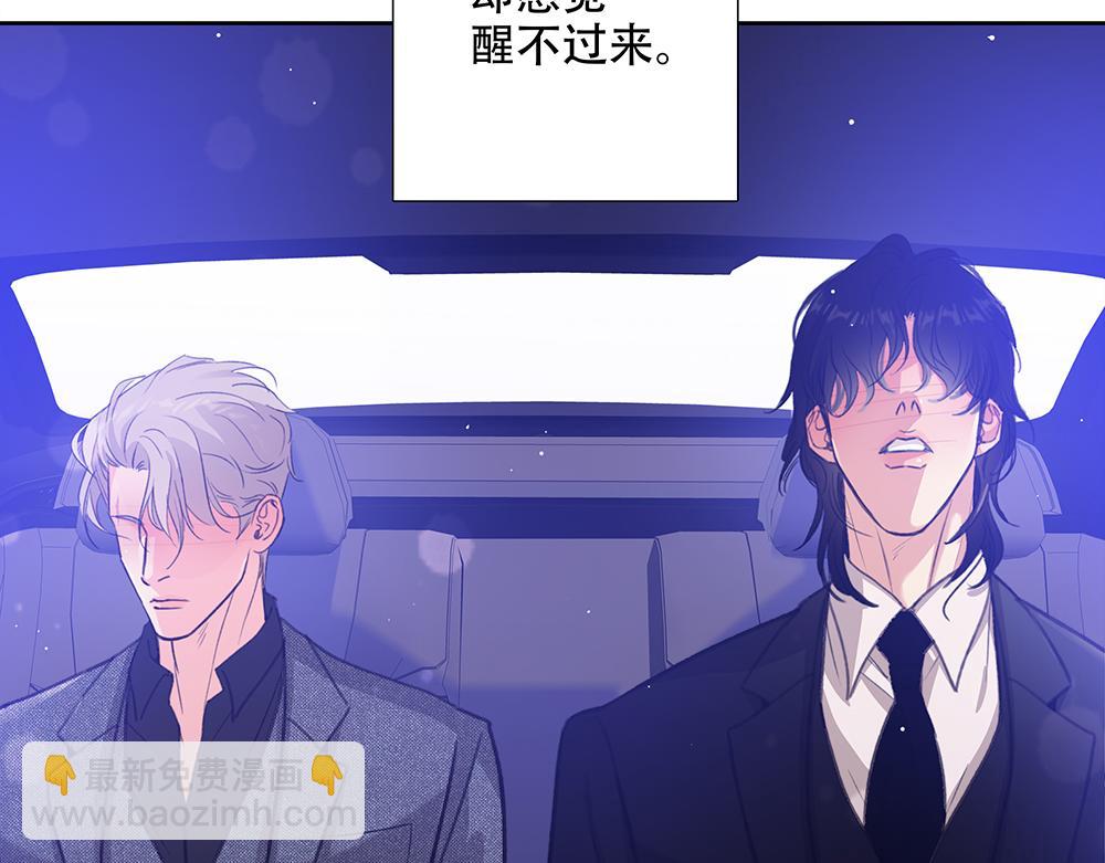 第64话  不是在梦中(1/3)-第66话