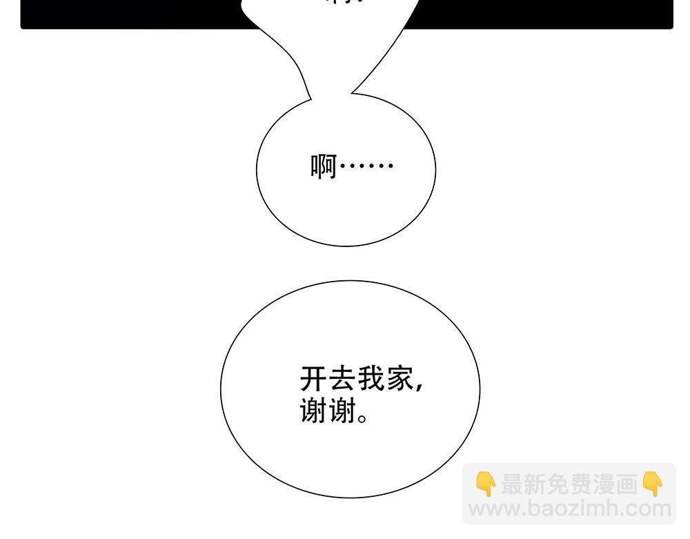 第64话  不是在梦中(1/3)-第66话