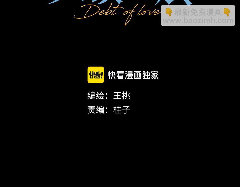 第64话  不是在梦中(1/3)-第66话