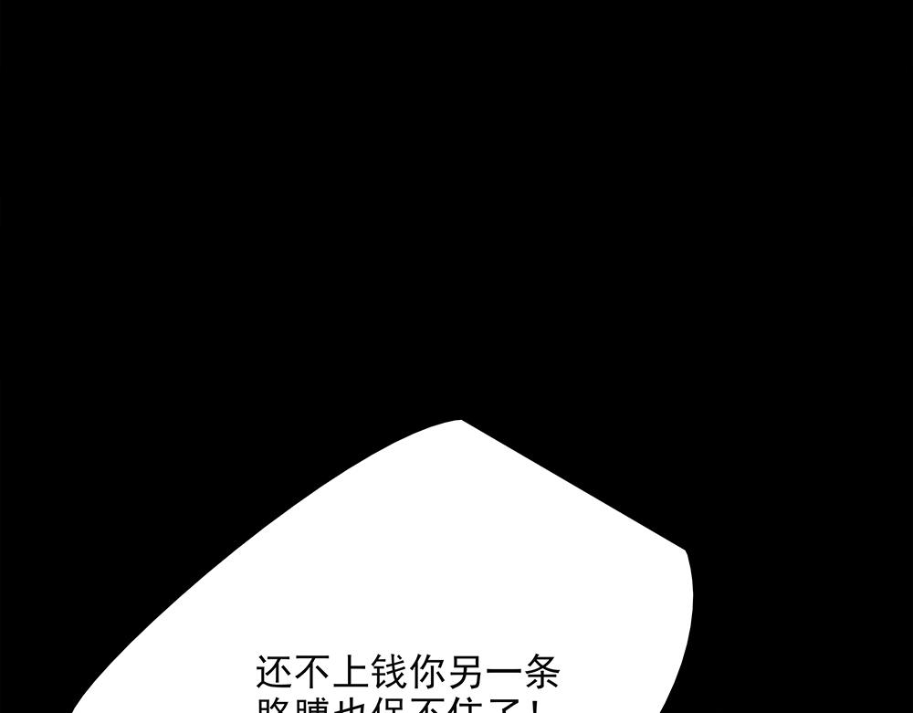 第66话  再次相见(1/3)-第68话