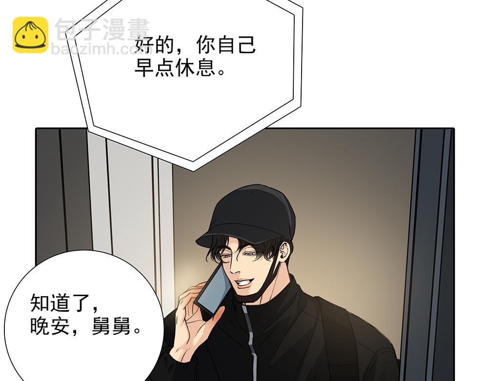 第66话  再次相见(1/3)-第68话