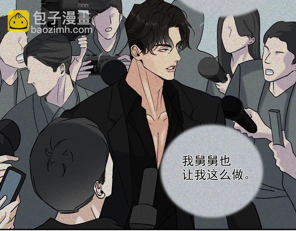 第66话  再次相见(1/3)-第68话