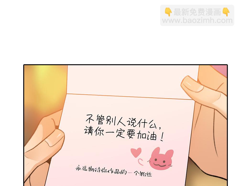 第66话  再次相见(1/3)-第68话