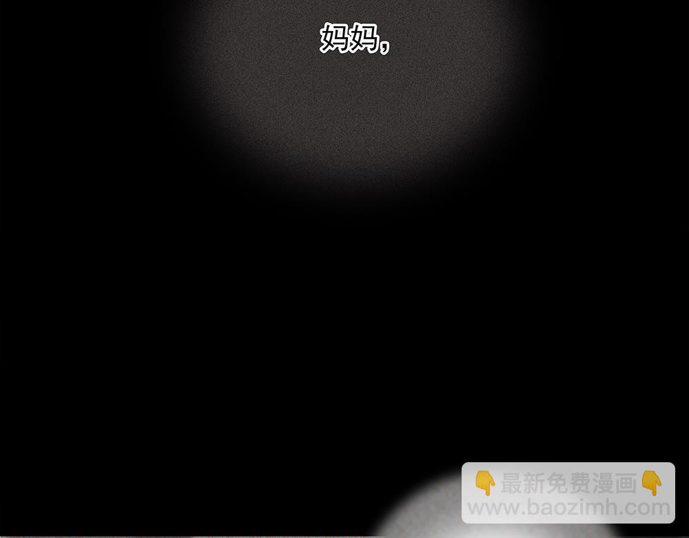 第66话  再次相见(1/3)-第68话