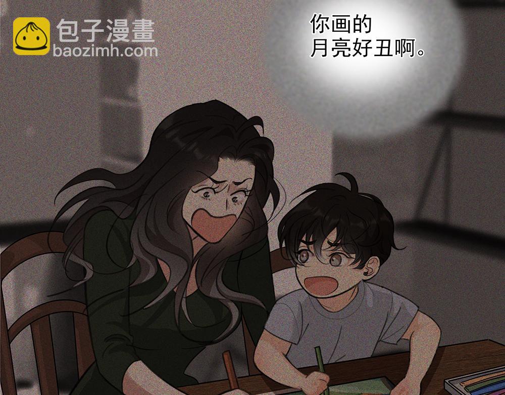 第66话  再次相见(1/3)-第68话