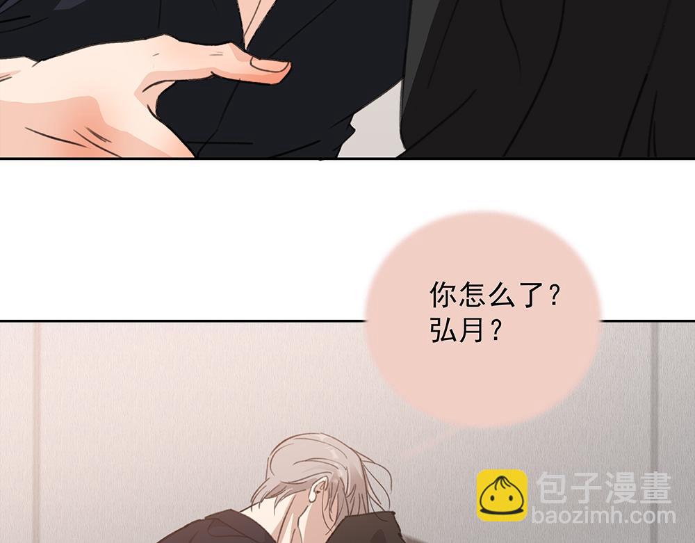 第68话  早不怕了（完结篇）(1/2)-第70话