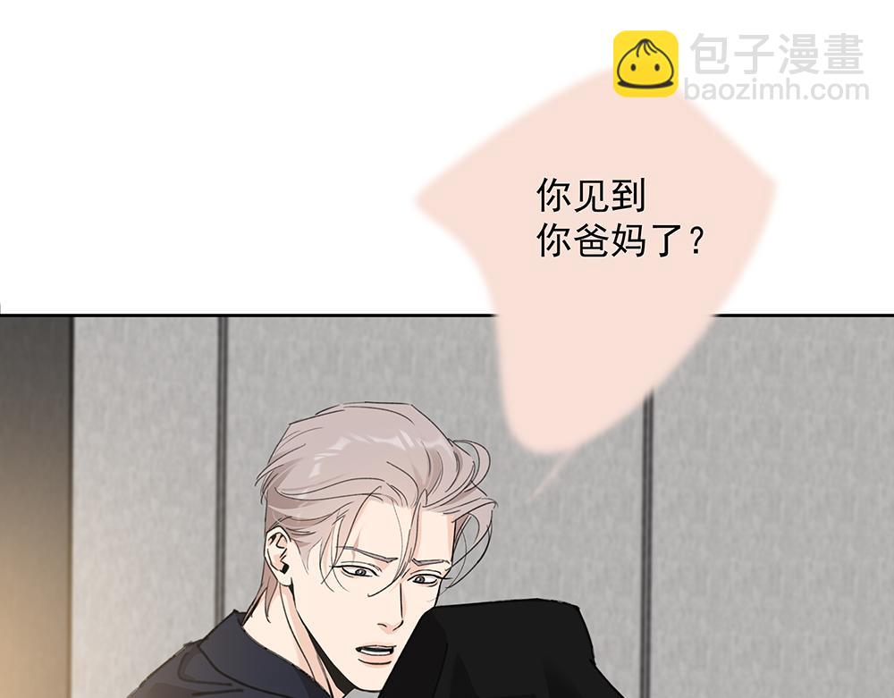 第68话  早不怕了（完结篇）(1/2)-第70话